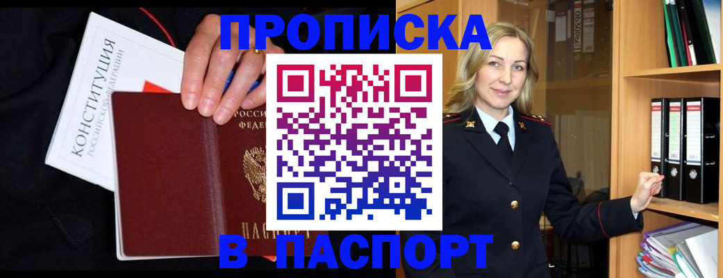 регистрация для школы в Медногорске