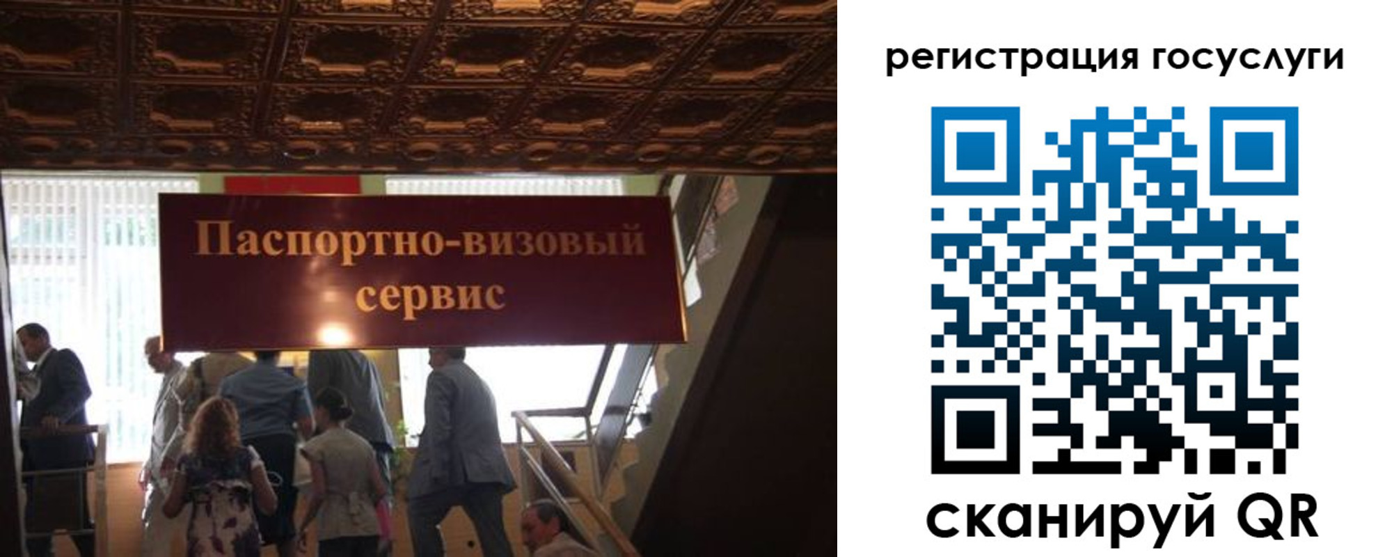 регистрация в Медногорске